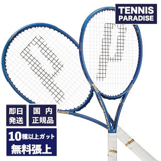 プリンス テニスラケット | ファントム100 2024 - TENNIS PARADISE