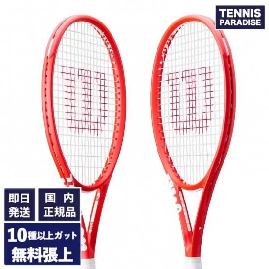 2026 Wilsonテニスラケット | クラッシュ100 V3 リバース - TENNIS