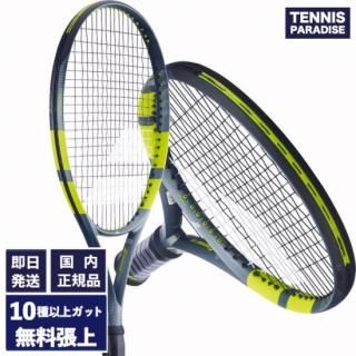 YONEX ヨネックス テニスラケット レグナ 98 2023 | REGNA 98 2023