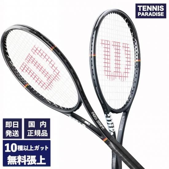2026 Wilson | PRO STAFF - TENNIS PARADISE