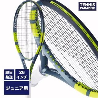 YONEX テニスラケット | VCORE 100 2023 - TENNIS PARADISE