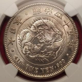 近代銀貨 - シマダコイン