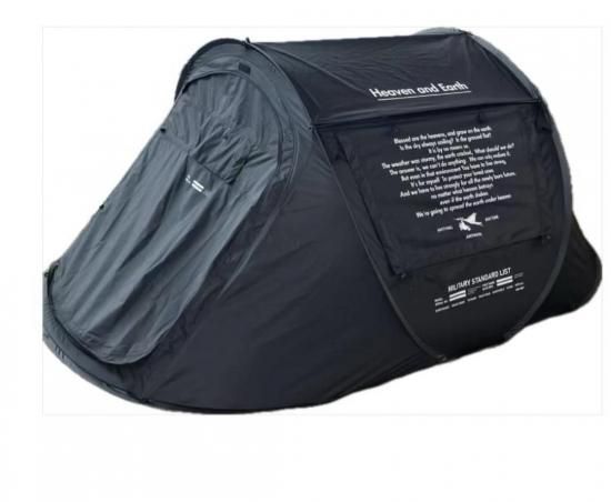 テント - BRUNT｜BUSH DE CAMPERS