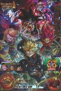 UGM3-SEC3 DA 神龍/ドラゴンボールヒーローズ/秋葉原カードショップ