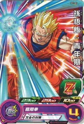 SH1-03 孫悟飯：青年期/ドラゴンボールヒーローズ/秋葉原カード