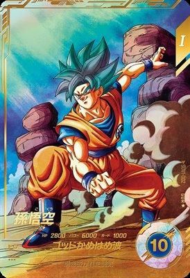 SDV1-002 孫悟空【パラレル】｜ドラゴンボールスーパーダイバーズ 第1