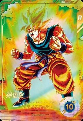 SDV2-018 孫悟空【パラレル】｜ドラゴンボールスーパーダイバーズ 第2