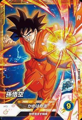 SDV4-035 孫悟空｜ドラゴンボールスーパーダイバーズ 第4弾｜秋葉原