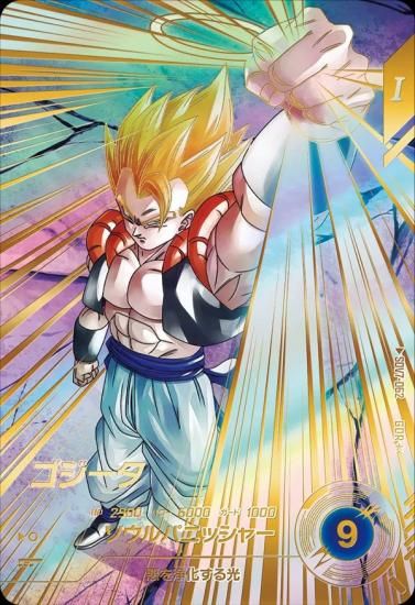 SDV7-062 ゴジータ【パラレル】｜ドラゴンボールスーパーダイバーズ 第