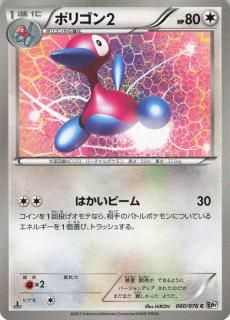 ポケモンカード::Pokémon Card Game - 福福トレカコレクション通販店