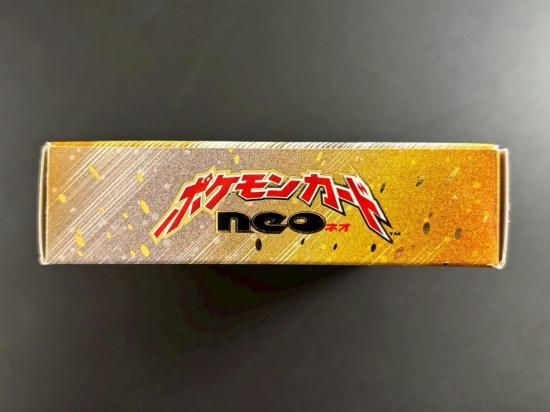 ポケモンカードneo スターターパック(開封品) - 福福トレカ