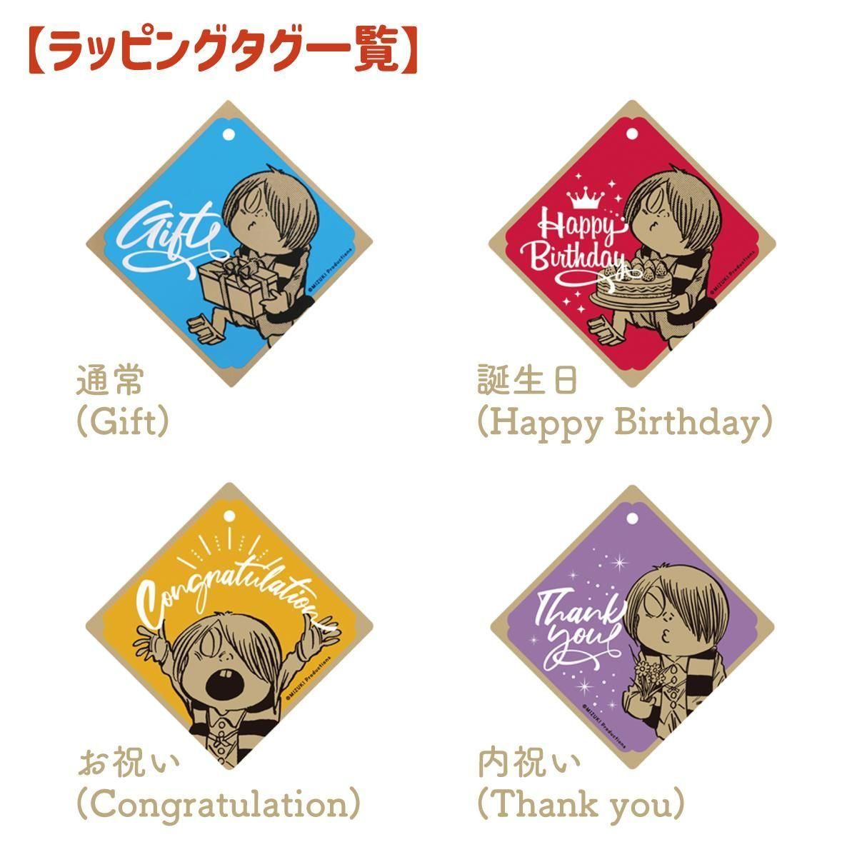 水木しげるコレクション ステッカー 目玉おやじ 指さし - youkai-honpo