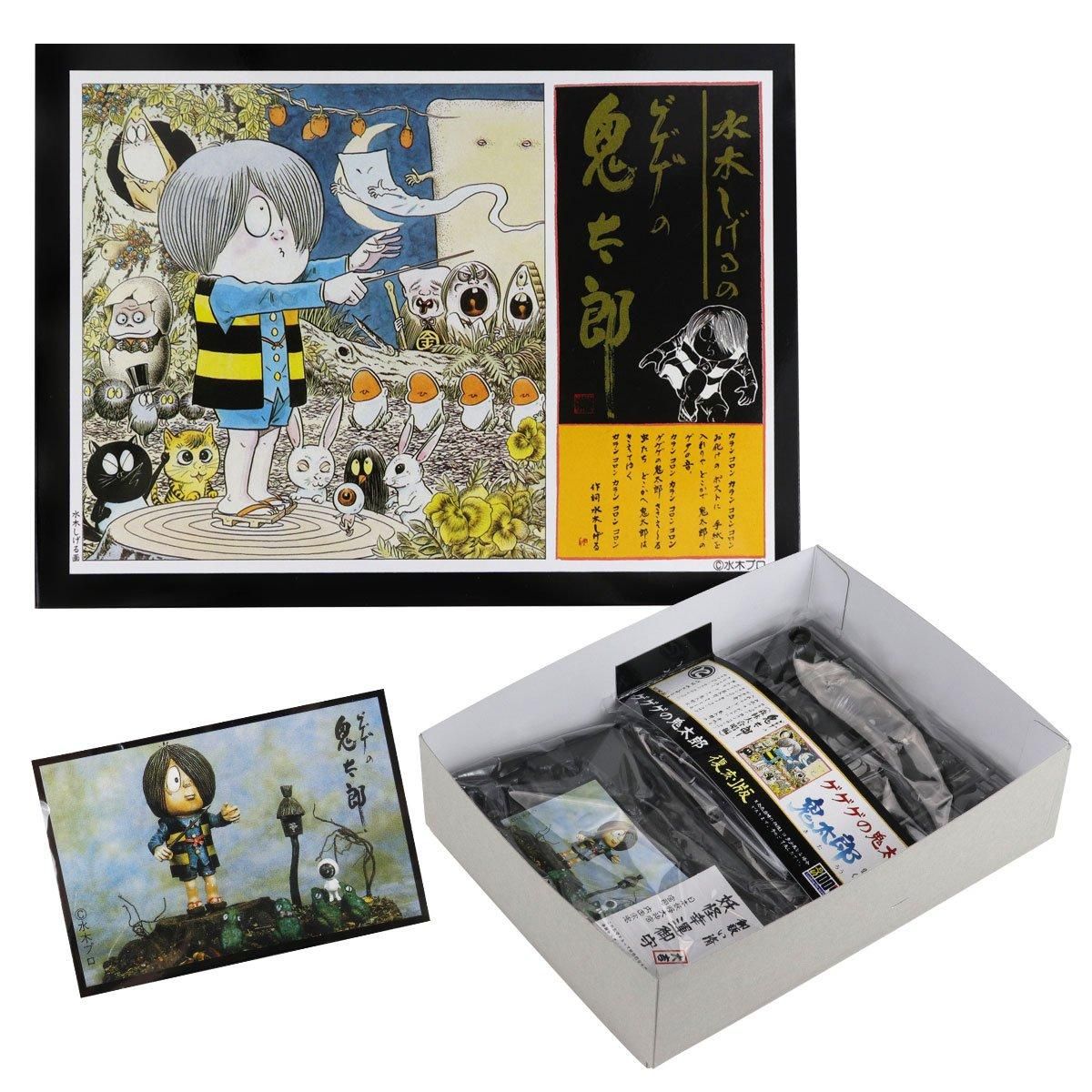 復刻版プラモデル 鬼太郎 大合唱編 - youkai-honpo