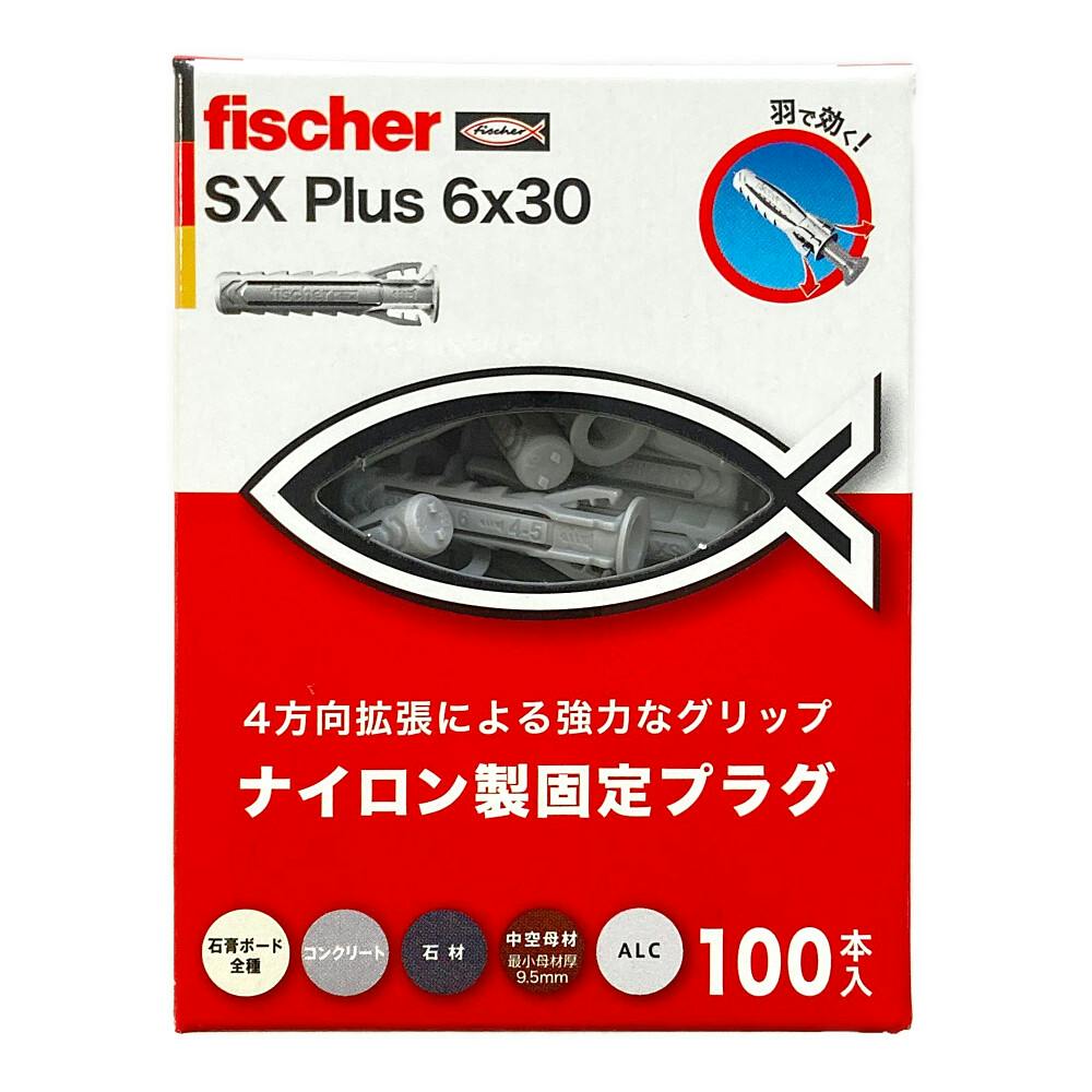 フィッシャー SX プラス 6×30 ナイロン製固定プラグ 100本入 箱 | ねじ
