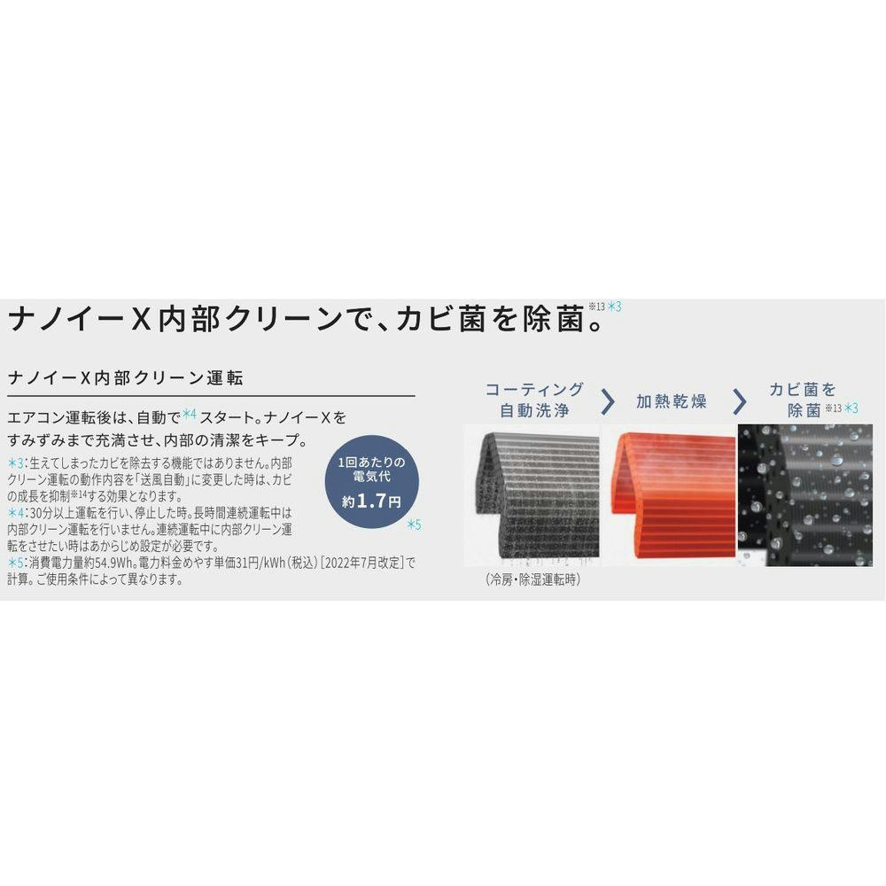 パナソニック エアコン Eolia(エオリア) GXシリーズ 6畳 クリスタル