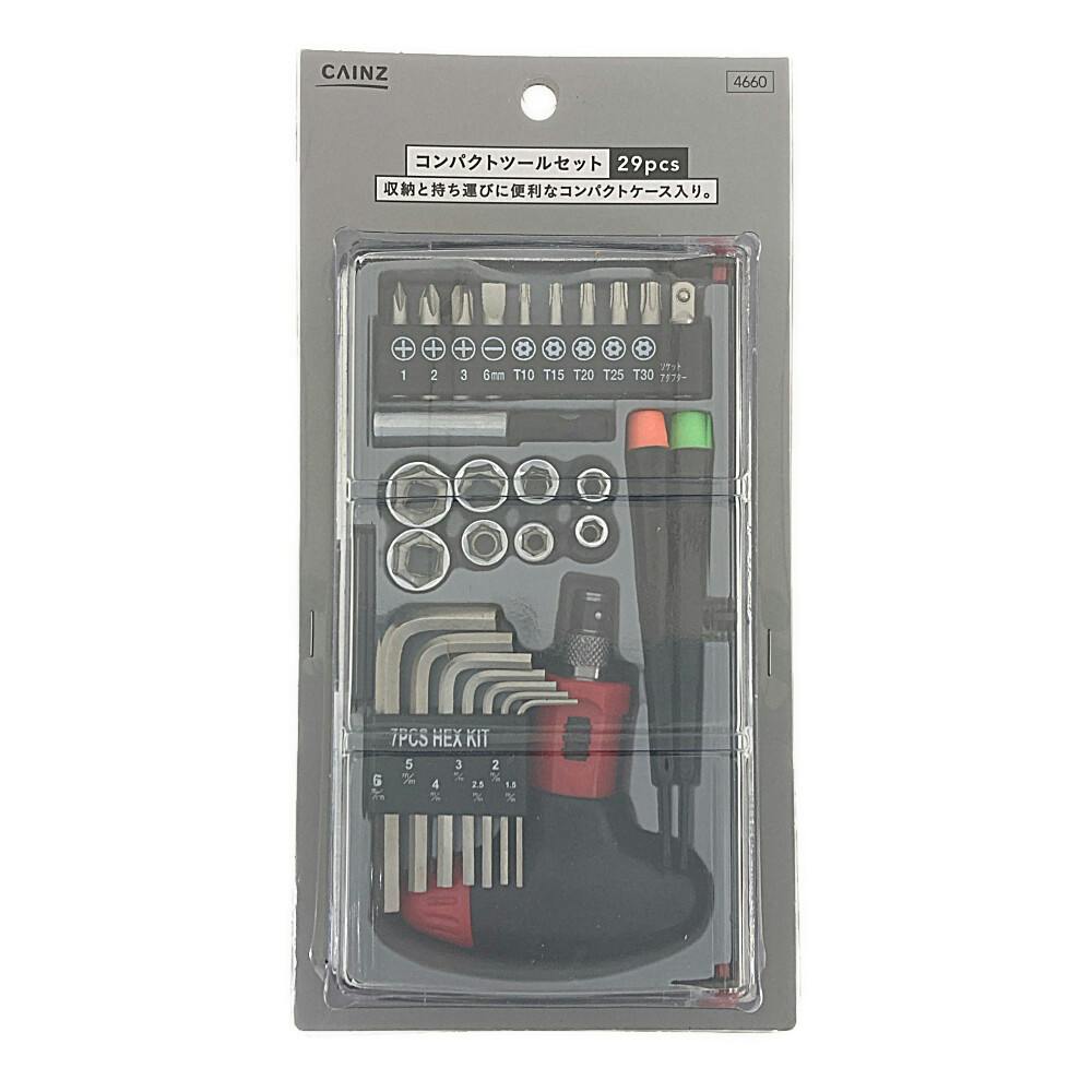 カインズ コンパクトツールセット 29PCS | 作業工具・作業用品・作業