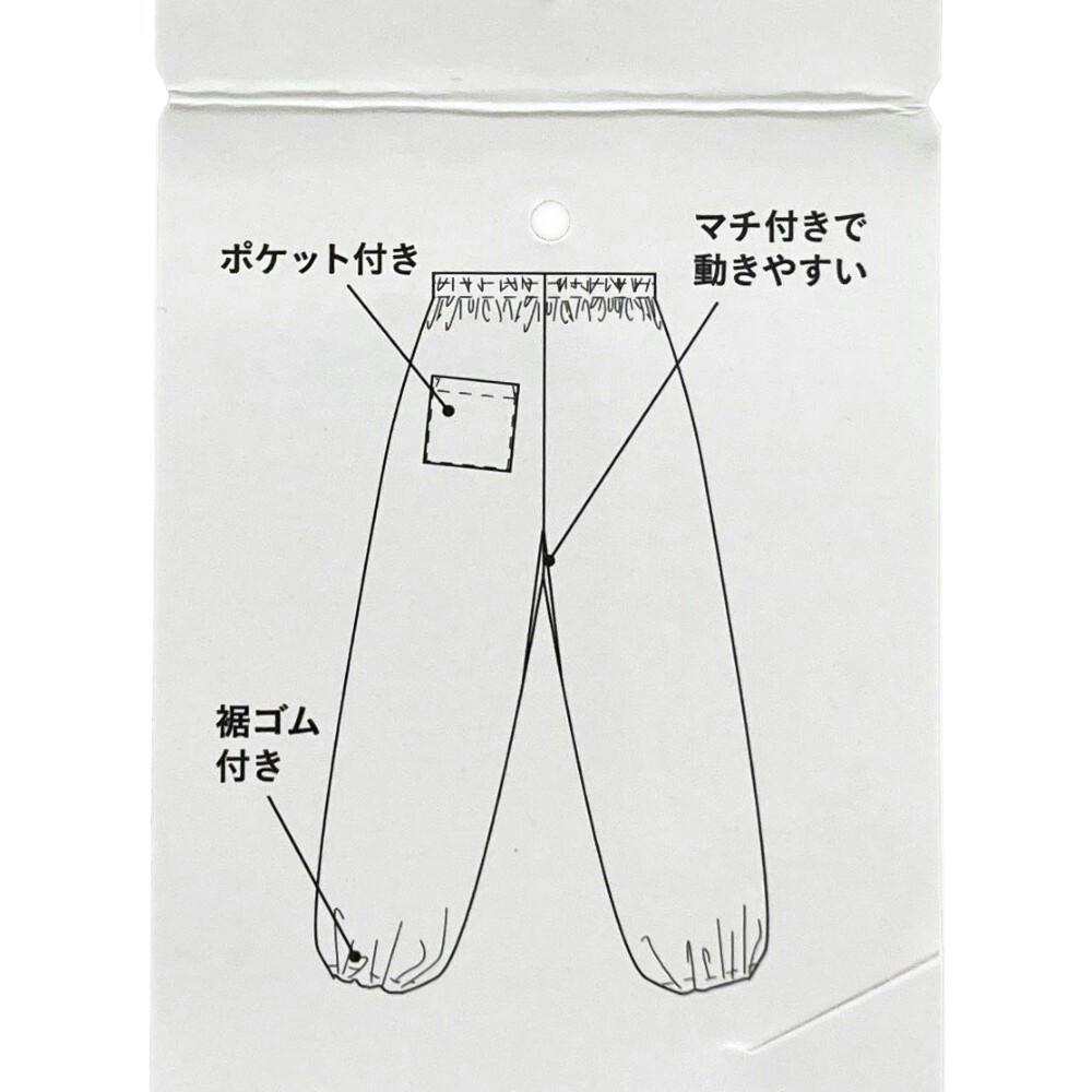 作業時でも普段でも着やすいもんぺ M 花 ネイビー | 作業着・作業服