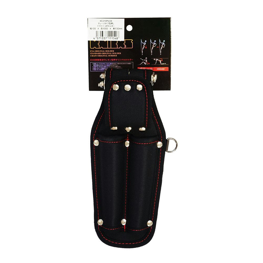 KNICKS ニックス チェーンタイプ型押しドライバー 2Pホルダー KC