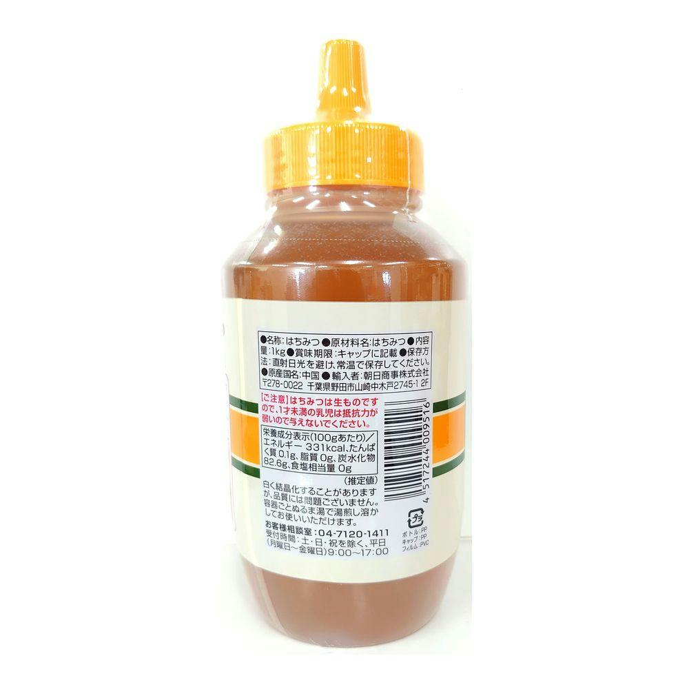 朝日商事 純粋はちみつ 1kg | 食料品・食べ物 通販 | ホームセンターの