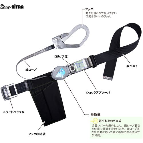 胴ベルト型墜落制止用器具（巻取タイプ）のおすすめ商品一覧