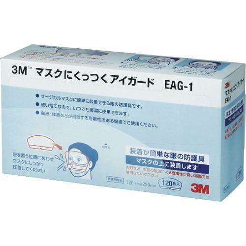 CAINZ-DASH】スリーエム ジャパン安全衛生製品事業部 マスクにくっつく