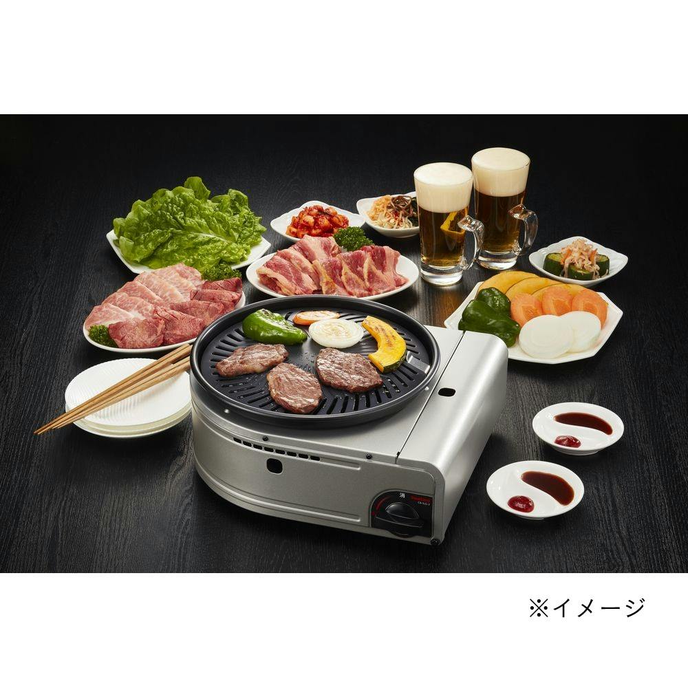 カセットガス スモークレス焼肉グリル やきまる2 CB-SLG-2(販売終了
