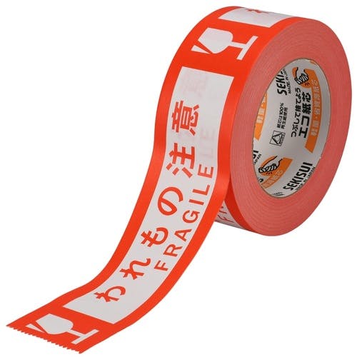 CAINZ-DASH】積水化学工業 クラフト荷札テープ 「われもの注意