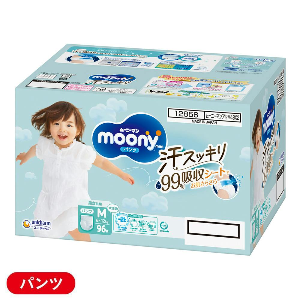 ムーニーマン 汗スッキリ 男女共用 Mサイズ(6kg～12kg)48枚×2