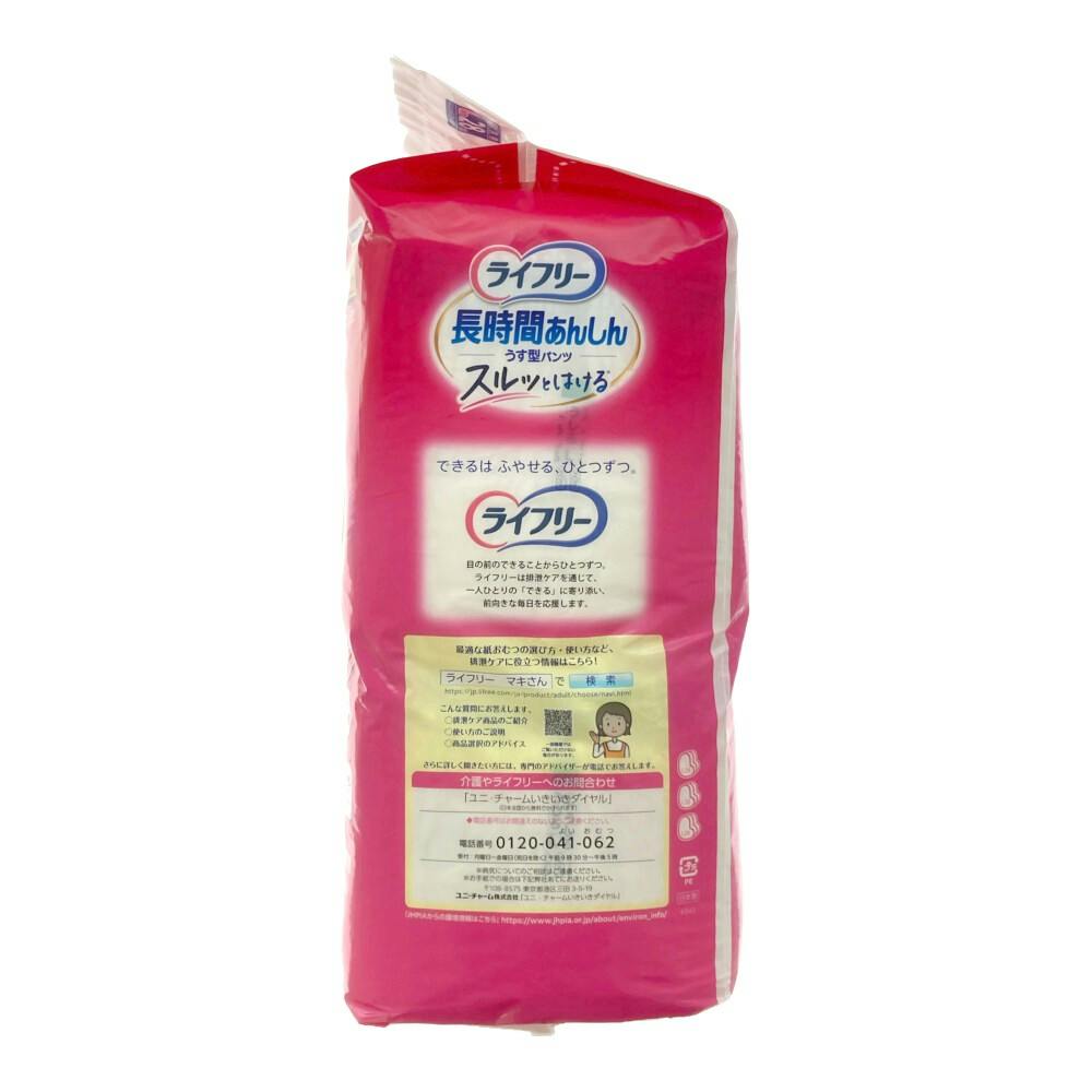 ライフリー 長時間あんしん うす型パンツ L まとめ買いパック 28枚