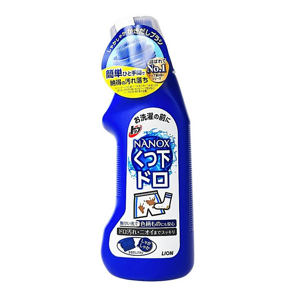 ライオン トップ NANOX ドロ用 220g | 洗濯洗剤 通販 | ホームセンター