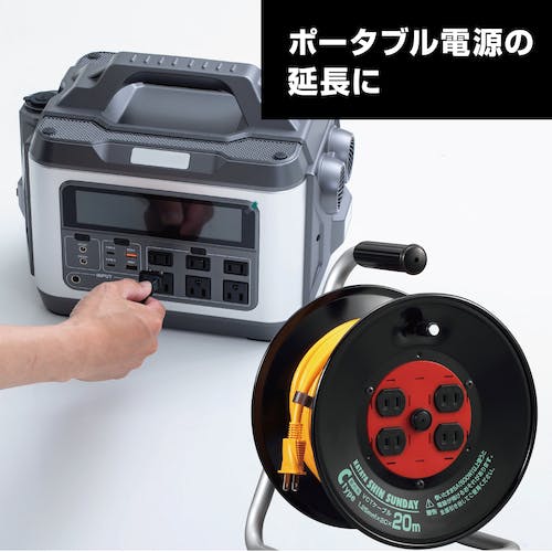 CAINZ-DASH】ハタヤリミテッド コードリール シンサンデーリール 単相