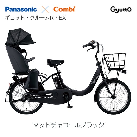 ギュットクルームr ex 2025」の人気商品一覧 | 安い商品を通販サイト