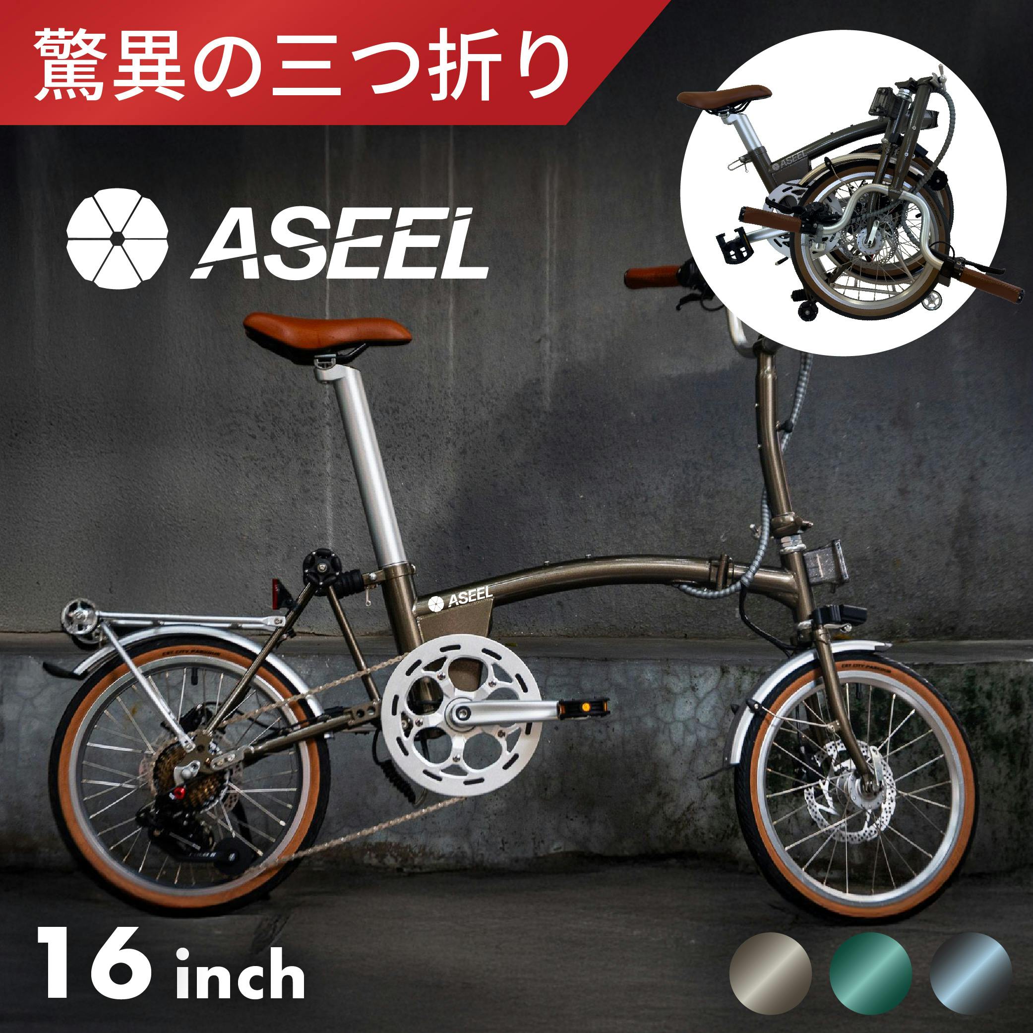 自転車】電動アシスト自転車 ティモ・DX Timo・DX 27インチ 内装5段