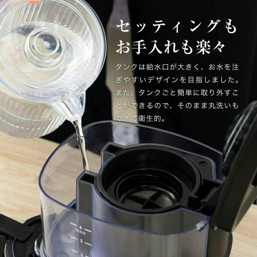 送料無料】tobest コーヒーメーカー ミル付き 全自動 【Makuakeで4000