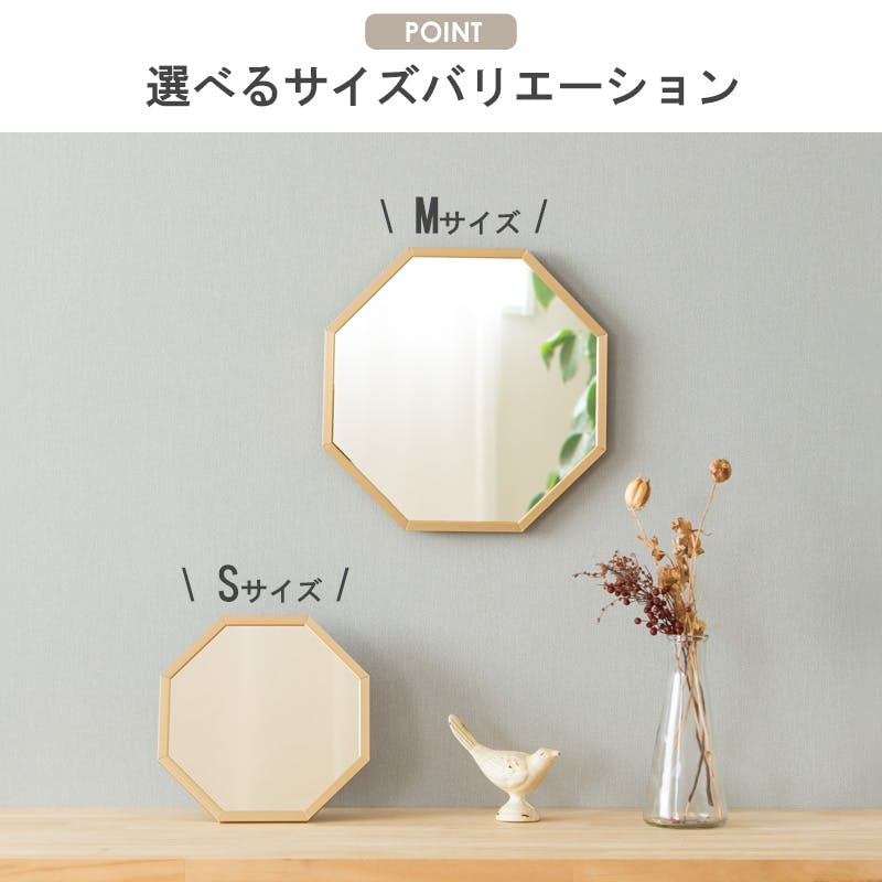 アルミフレーム 八角形ミラー Sサイズ Octam・オクタム OCM-20／カラー