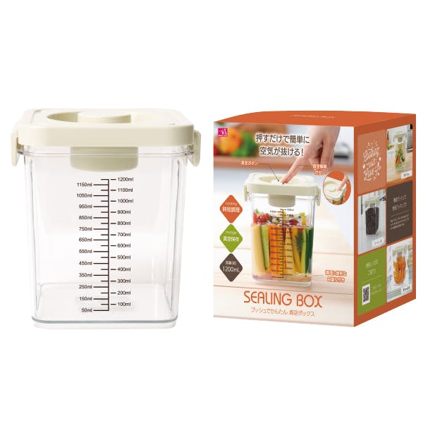 プッシュでかんたん 真空ボックス 1200mL お得な2個セット】 ちあふる