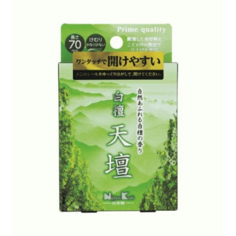 白檀天壇 ミニ50G ×1点【送料込み】 ＃hrm-4902125264922 | 神棚