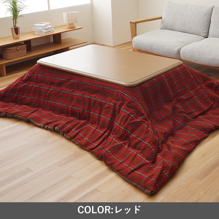 TYチェック 掛け こたつ掛布団 レッド 200×250cm こたつ布団 チェック