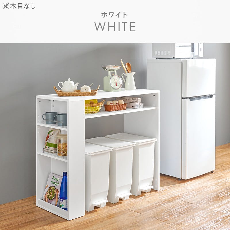 ゴミ箱上ラック VKR-7147WH ホワイト インテリア 家具 収納 収納家具