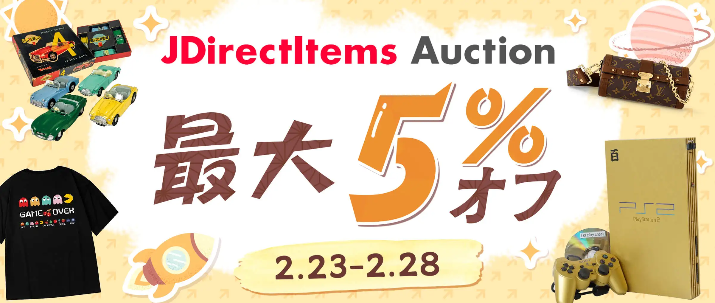 Doorzo - 日本の購入代理購入サービス