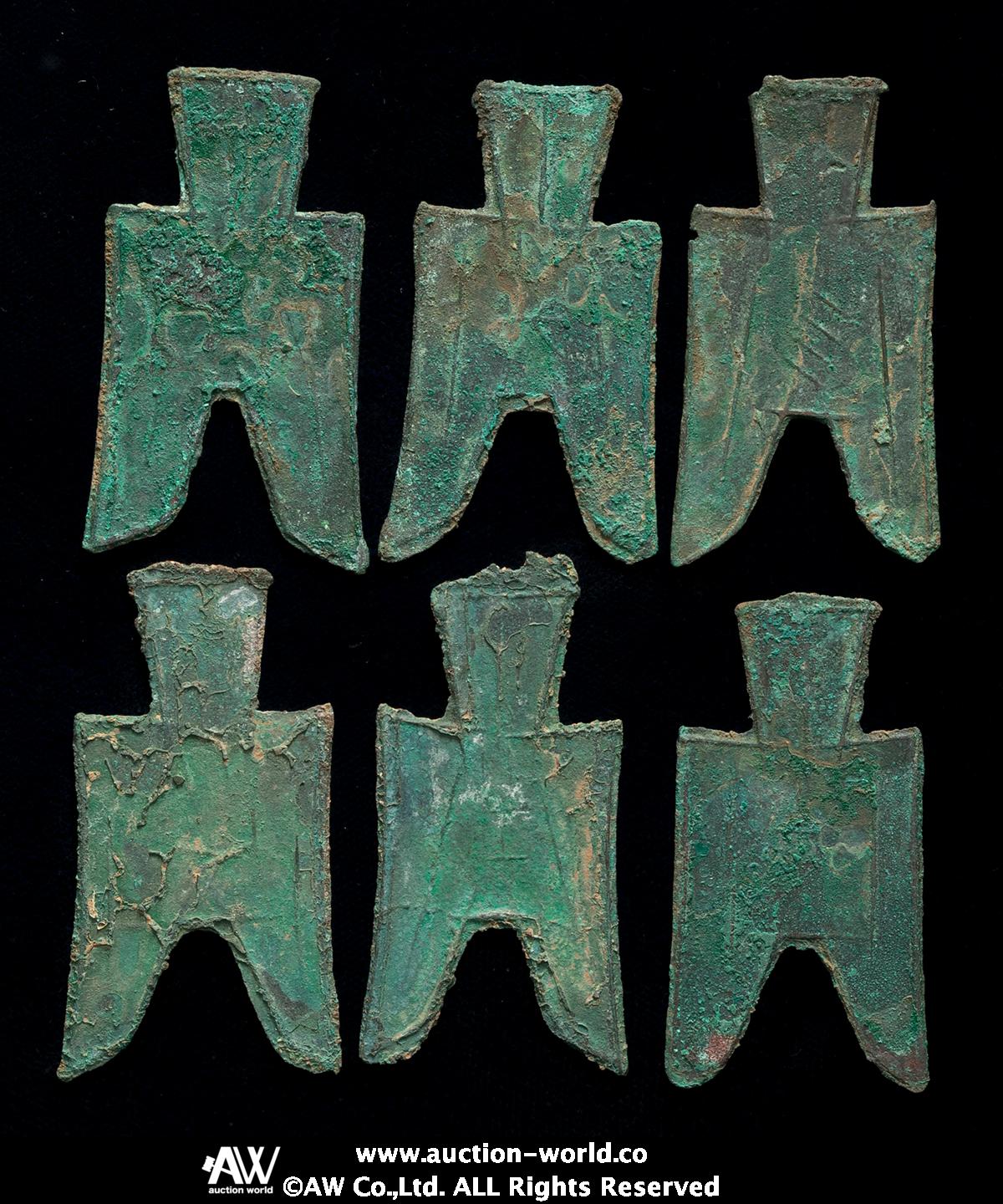 貨幣博物館 | 先秦 （XianQin） 布幣:尖足布 平州, 平周, 茲氏半, 商城