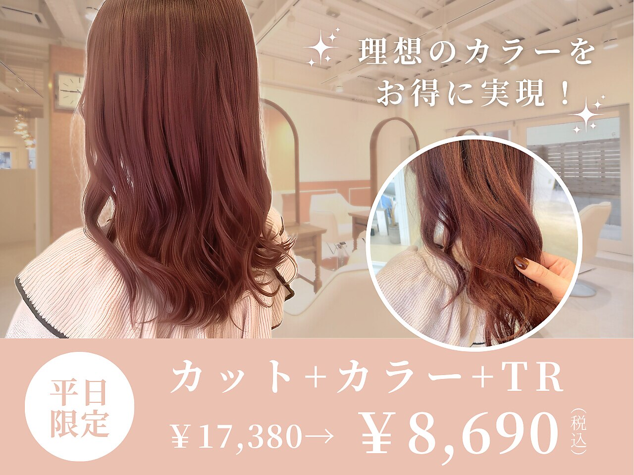 スペックホルダーミミ(Spec Holder mimi)｜ホットペッパービューティー