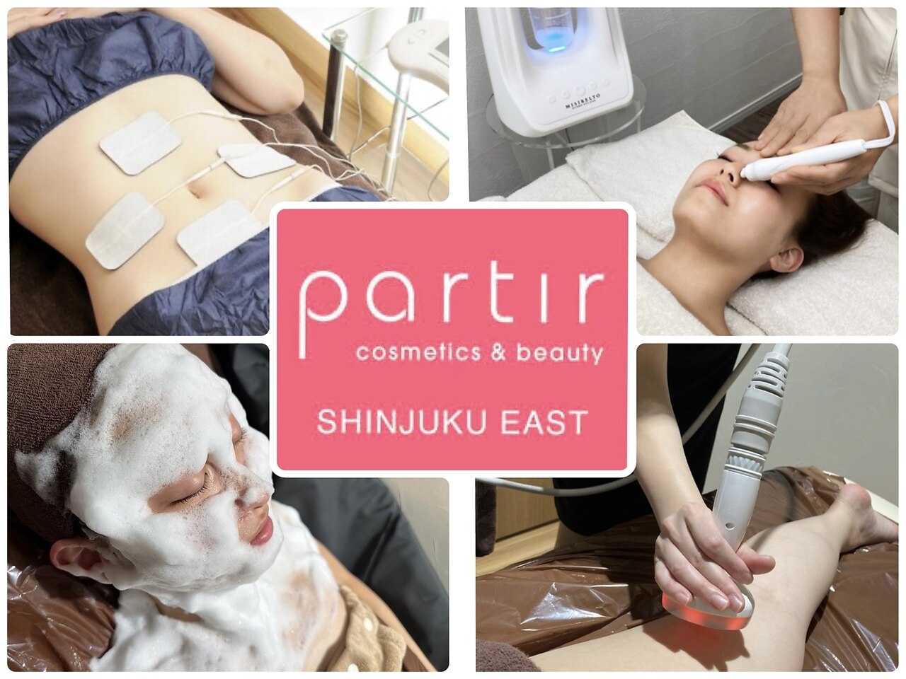 パルティール 新宿東口店 partir｜ホットペッパービューティー