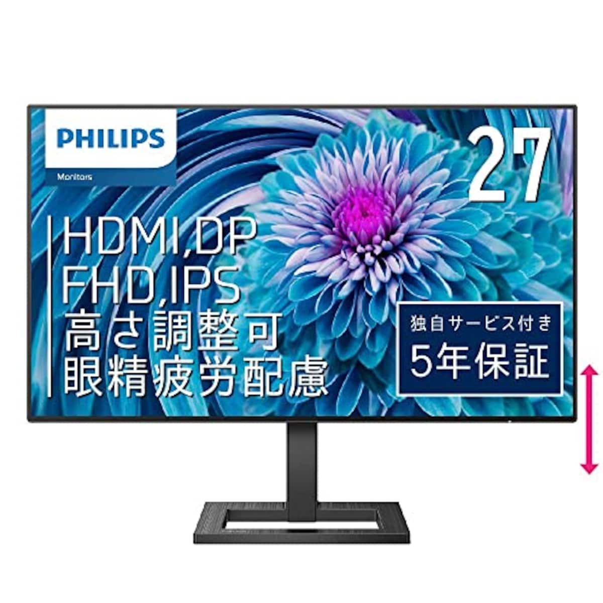 Philips(フィリップス)のPHILIPS モニター ディスプレイ 499P9H1/11