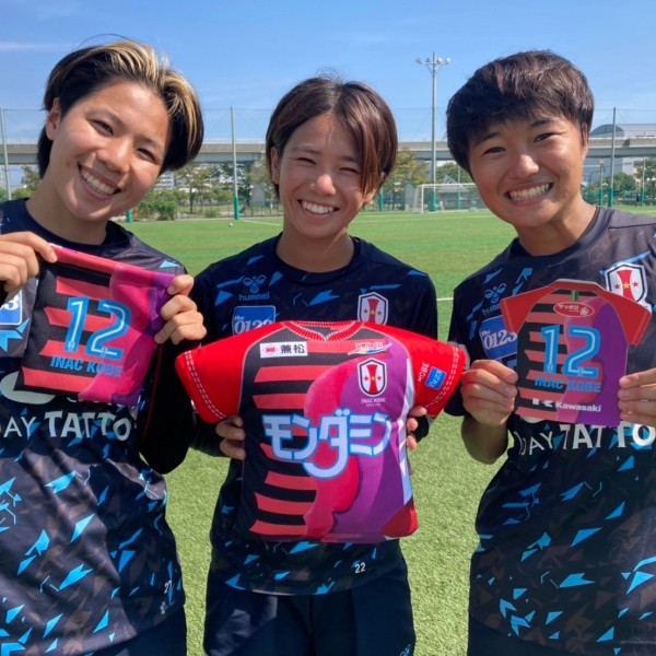 ニュース : 【10/17(日)N相模原戦 グッズ販売のご案内】 | INAC神戸
