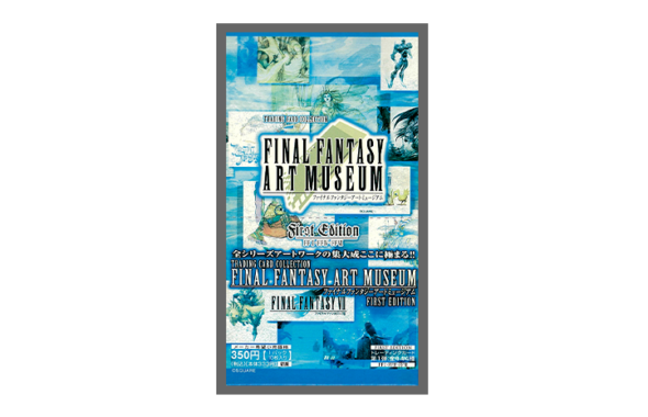 ファイナルファンタジー アートミュージアム 2ndエディション – indieszero