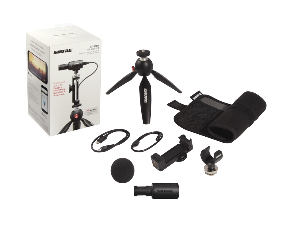 SHURE MV88+ ビデオキット | 録音・録画、編集、共有できる