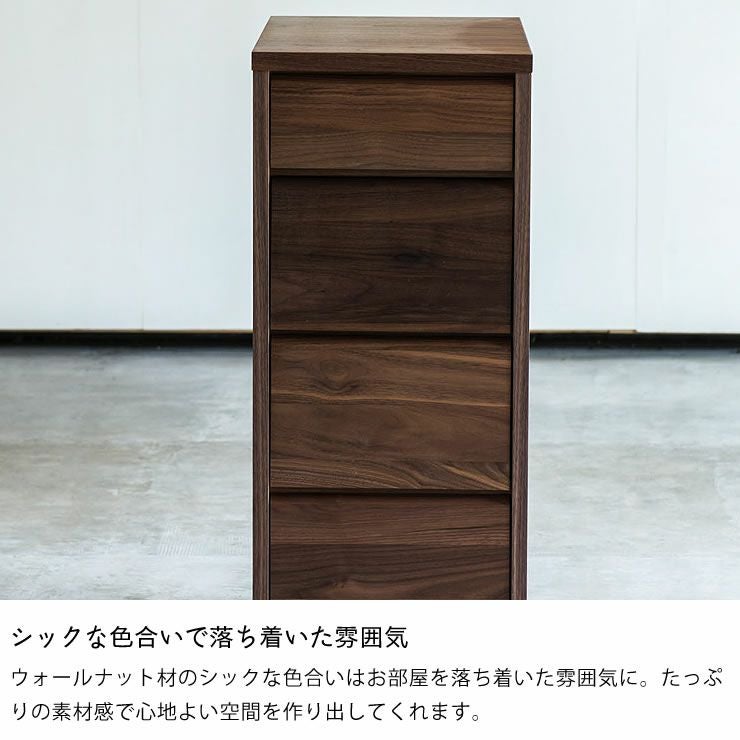 シンプルで自分流に使えるスリム木製ワゴン ウォ ワゴン・上棚｜ワゴン