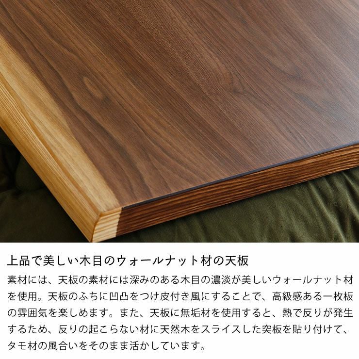 コタツ天板・こたつ天板単品長方形 120cm幅木製（ こたつ天板のみ