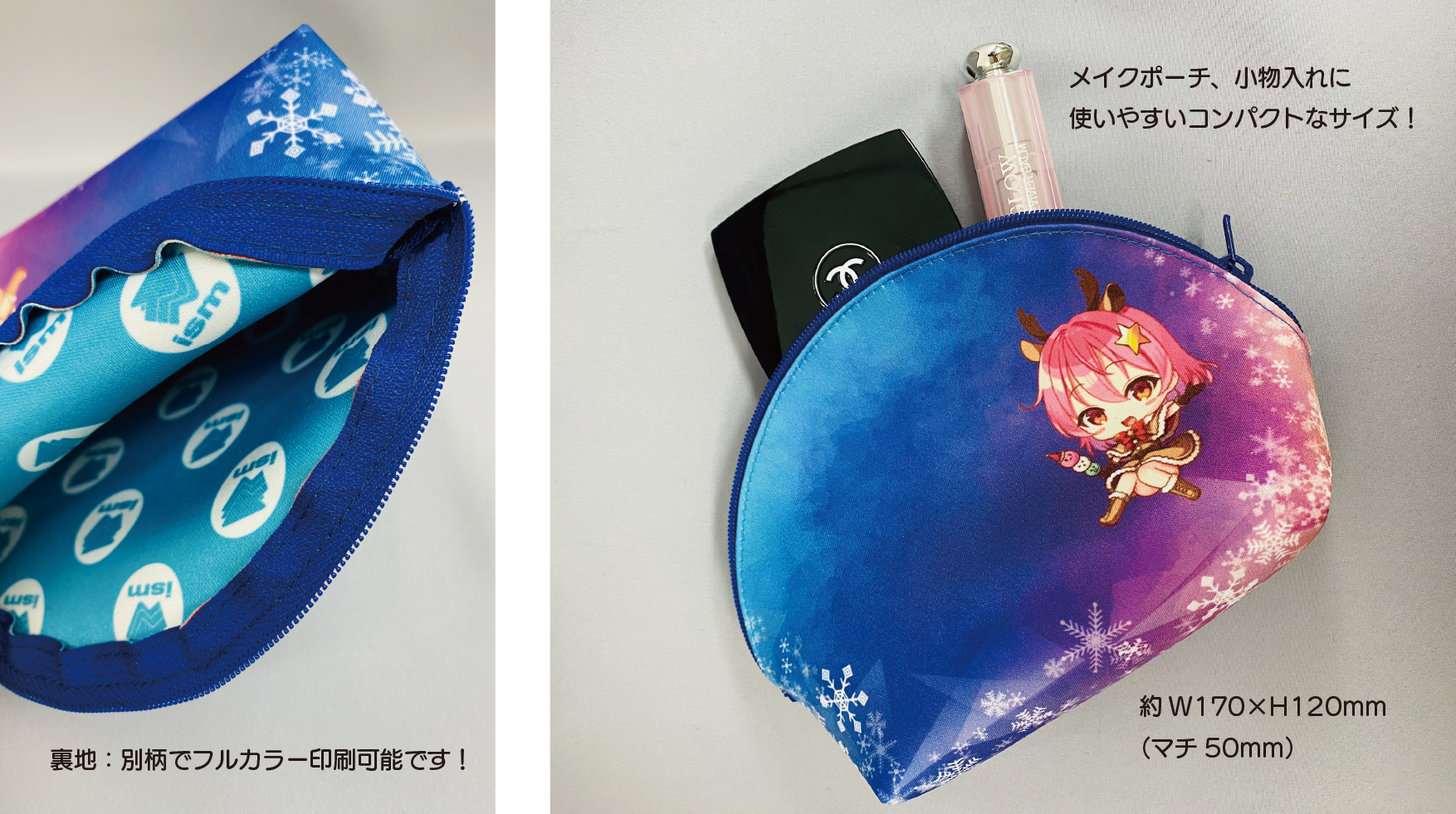 シェル型ポーチ｜オリジナルグッズの企画・製作会社 株式会社イズム